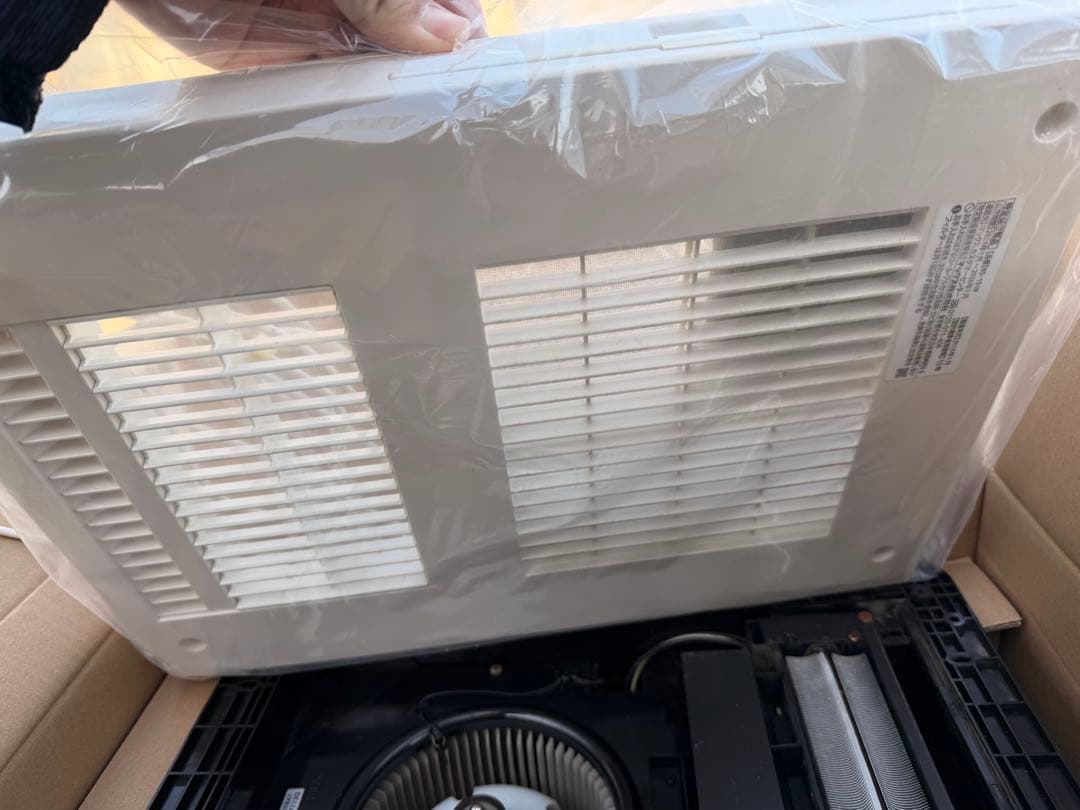 マックス BS-151H 天井埋込み型浴室換気暖房乾燥機 100V