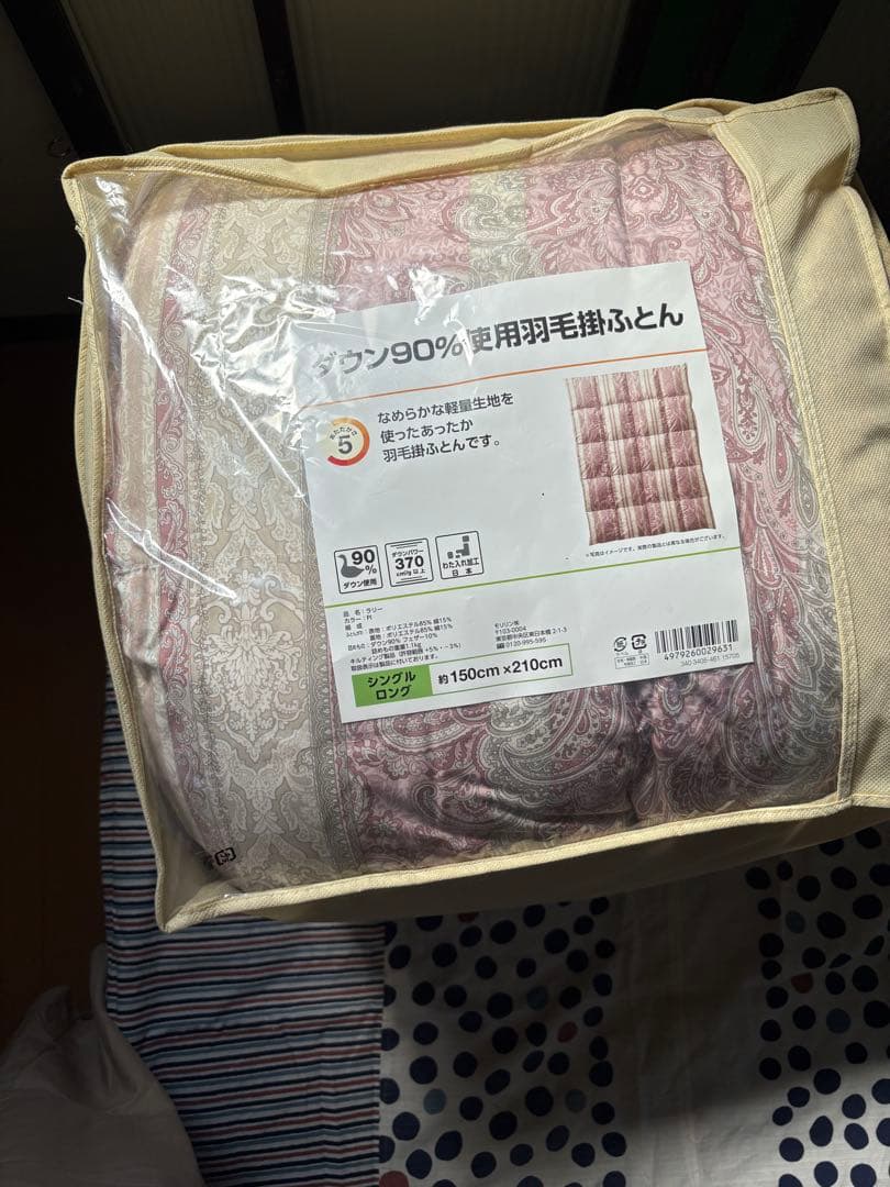 羽毛布団　ダウン90%花柄掛け布団 150x210cm