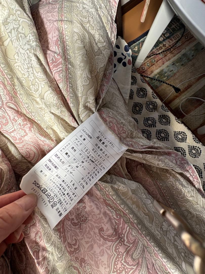 羽毛布団　ダウン90%花柄掛け布団 150x210cm