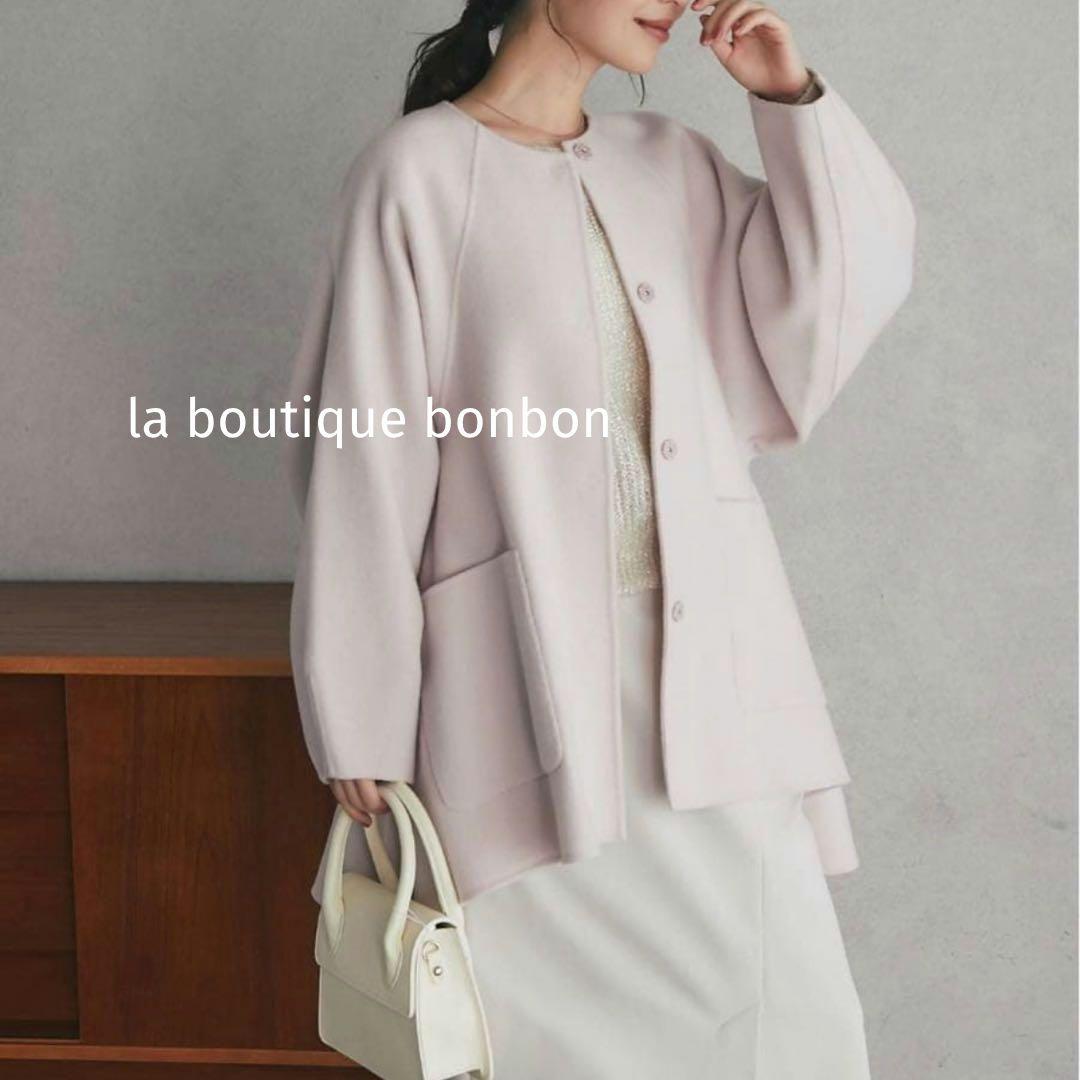 チョコ様　ラブティックボンボン　ライトラグランフレアコート　ピンク　Aライン