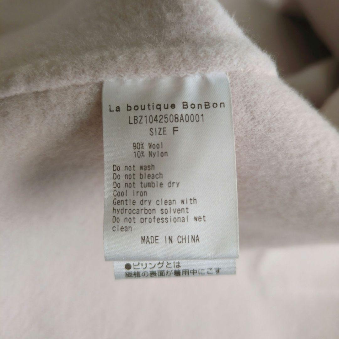 チョコ様　ラブティックボンボン　ライトラグランフレアコート　ピンク　Aライン