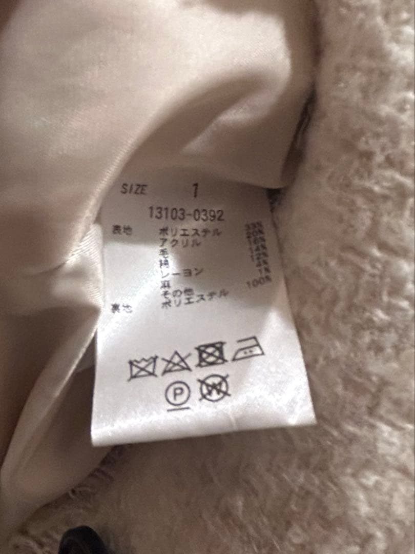 CLANE クラネ　ノーカラーツイードジャケット　サイズ1