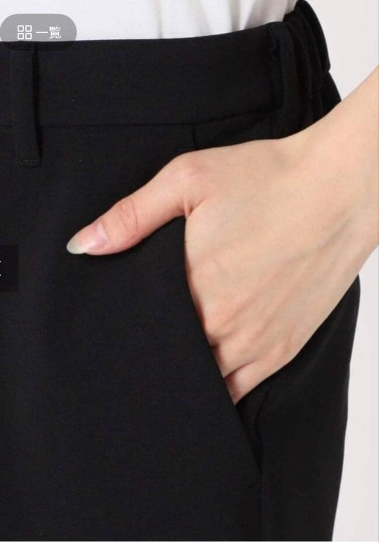 フレームワーク　セミフレアパンツ　ブラック　38