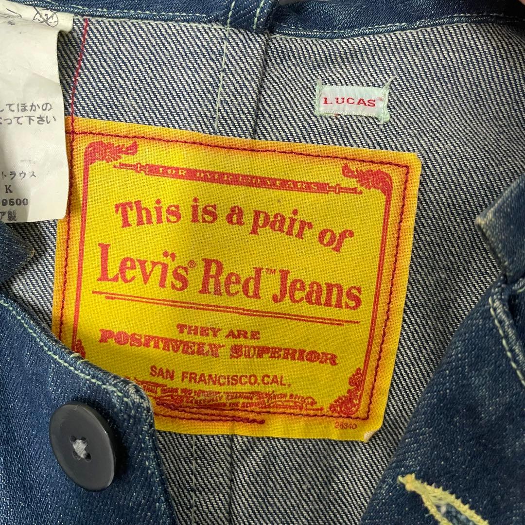 【デッド】LEVI’S RED クロアチア製 Lucas カバーオール M