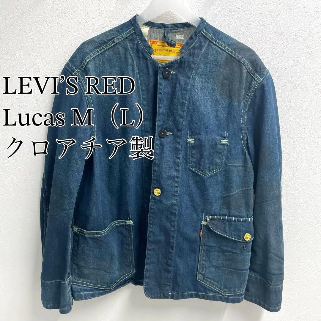 【デッド】LEVI’S RED クロアチア製 Lucas カバーオール M