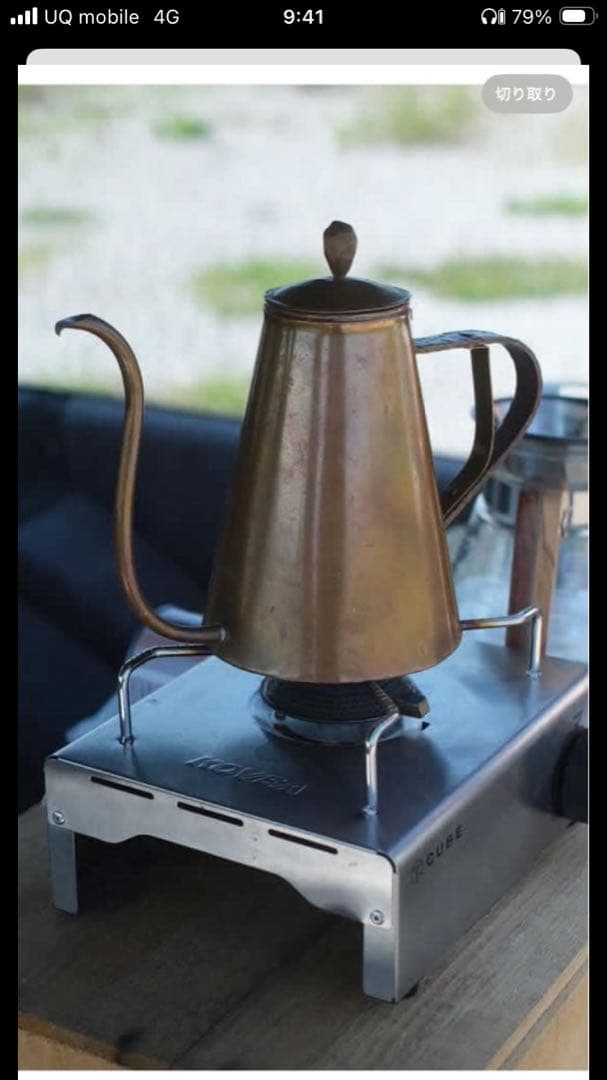 銅製ドリップケトル 期間限定値下げ¥31,000⇨¥23500 残りわずか