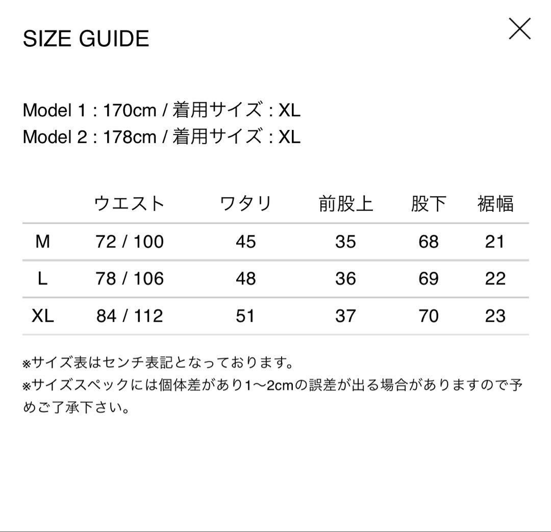 TIGHTBOOTH TACTICAL BALLOON PANTS 試着のみ