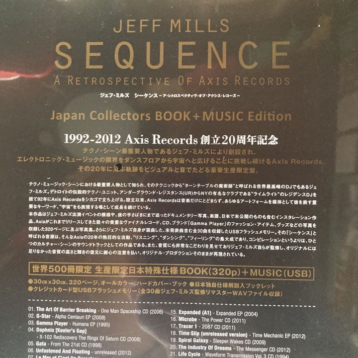 【激レア！世界500冊限定】Jeff Mills SEQUENCE BOOK
