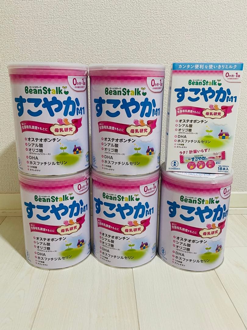 雪印ビーンスターク　すこやか　粉ミルク　800g 大缶5本とスティック1箱