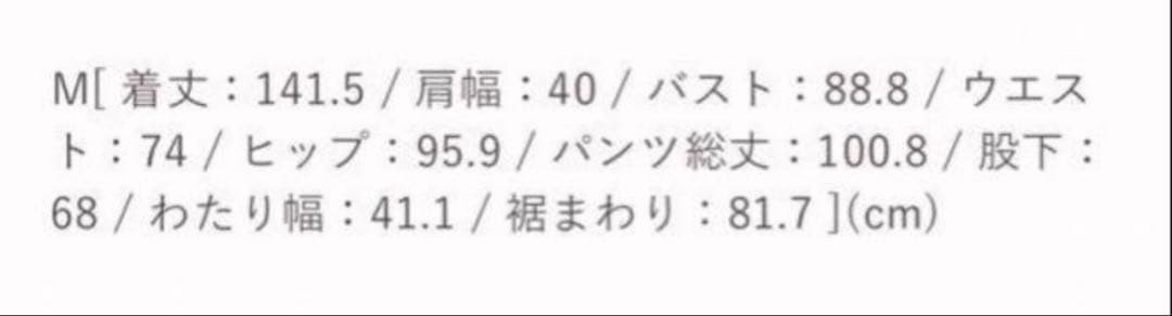 サロペット・オーバーオール・オールインワン herlipto Two-Way Collar Jumpsuit