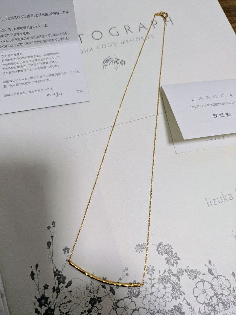 【定価22万】CASUCA mugi K18 華奢・重ね付け◎