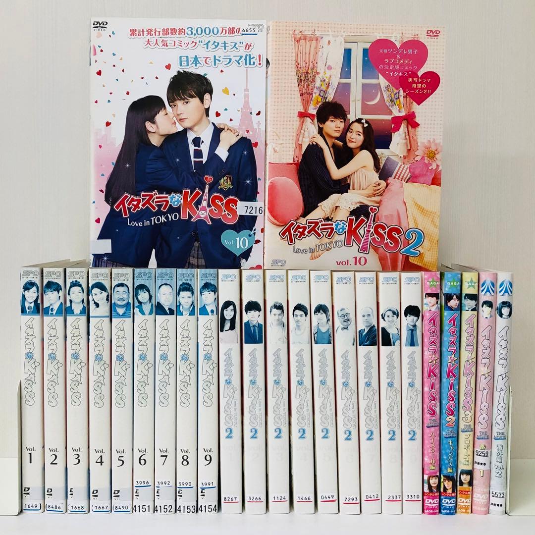▶︎イタズラなKiss～Love in TOKYO　DVD全巻セット　1期2期映画