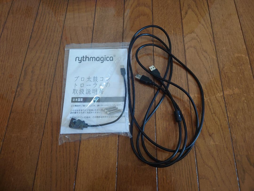 rythmagica プロ太鼓ドラムコントローラー TDC10