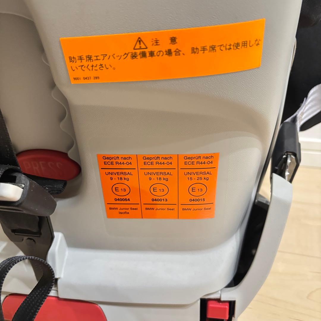  チャイルドシート　ジュニアシート　インパクトシールド付き