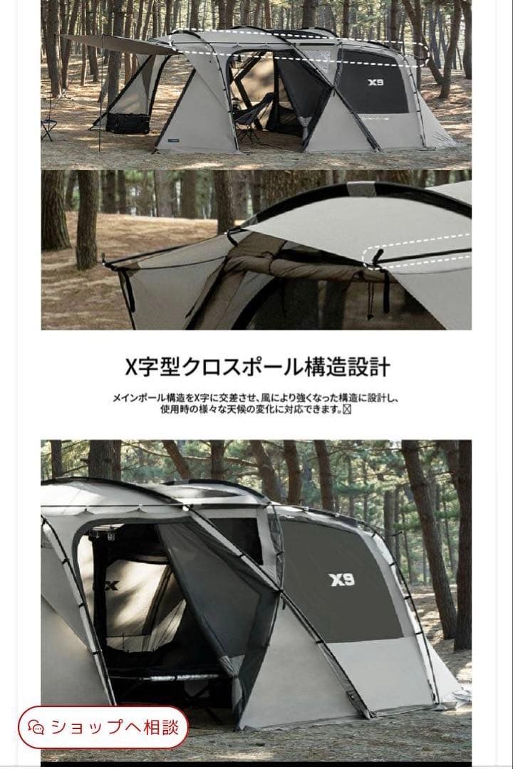短期間大幅値下げ！KZM X9 大型テント ファミリー 4〜5人用