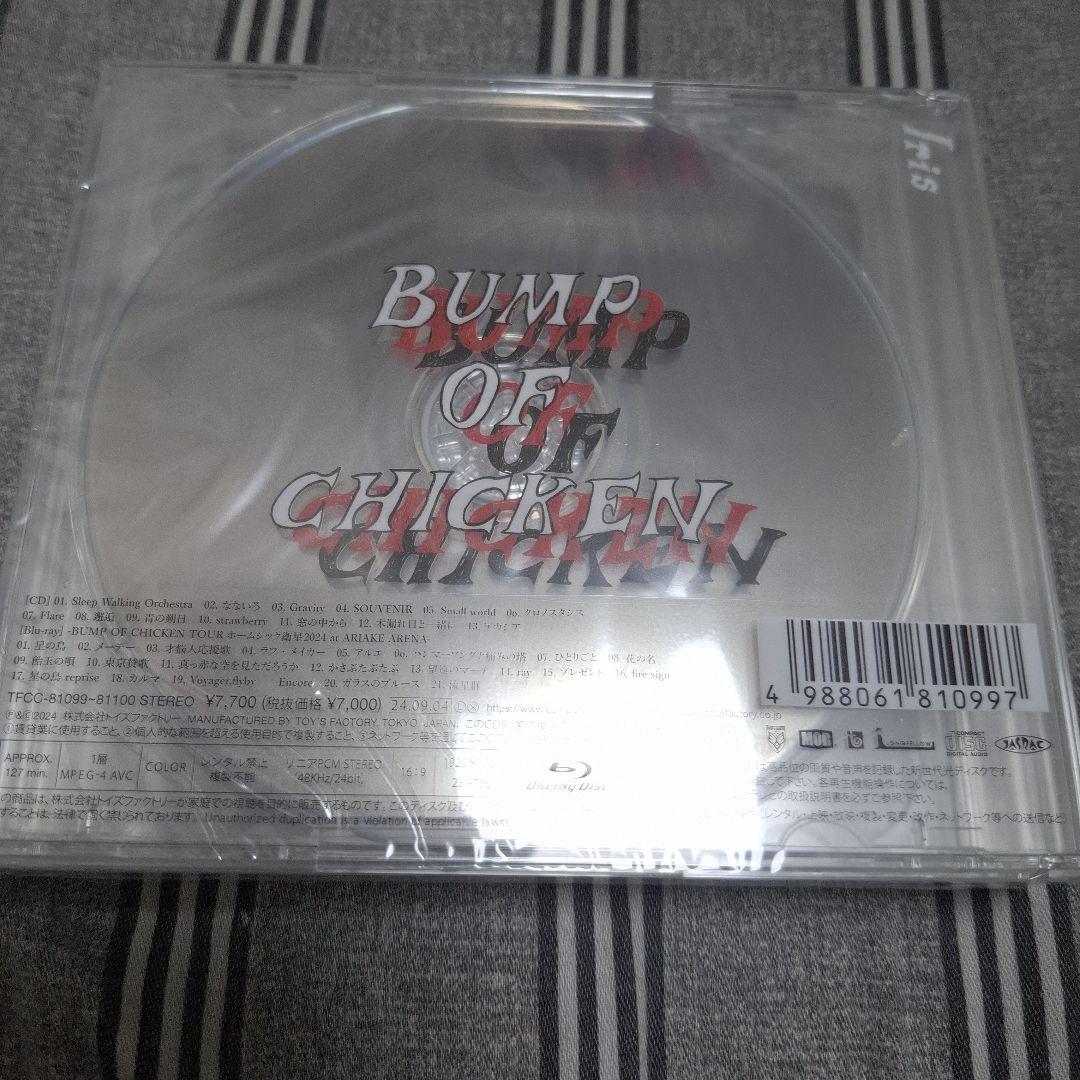 Iris aurora arc Butterflies BUMP アルバムCD