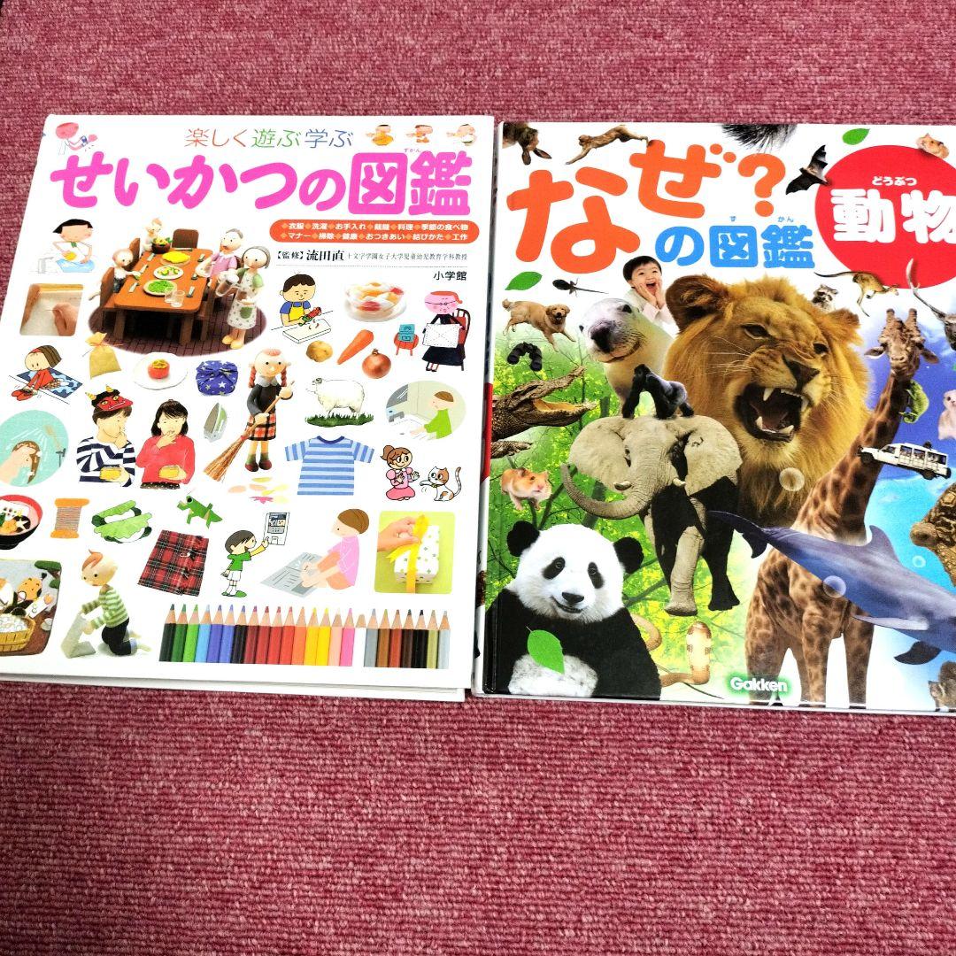 【DVD付】小学館の図鑑NEO＋NEOぷらす＋プレNEO＋なぜ？の図鑑 全１５冊