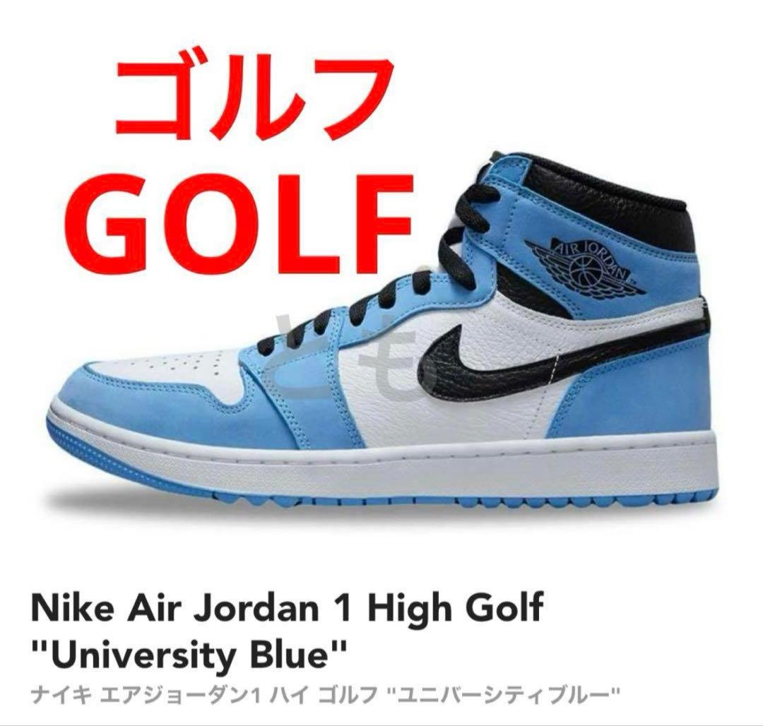 Nike Air Jordan 1 High Golf ナイキ ゴルフ シューズ