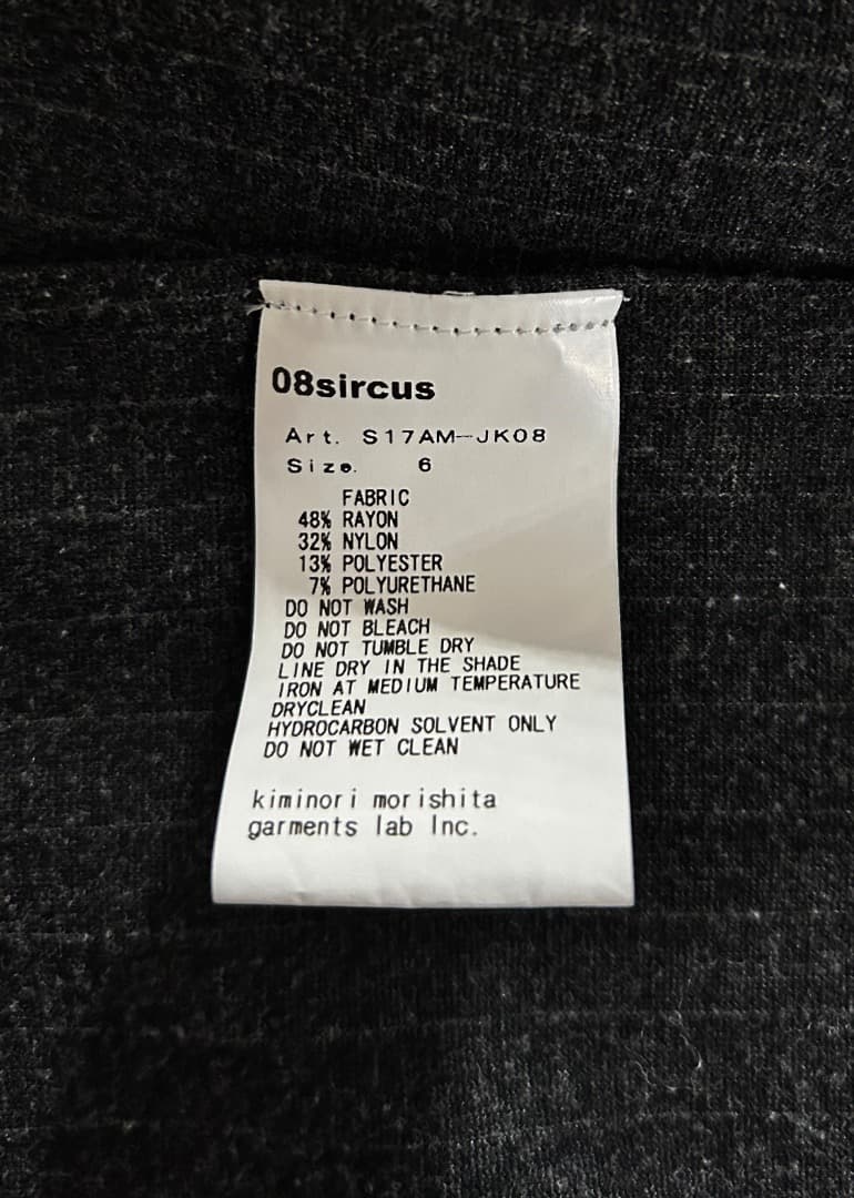 08サーカス テクニカルジャージーストライプ セットアップ