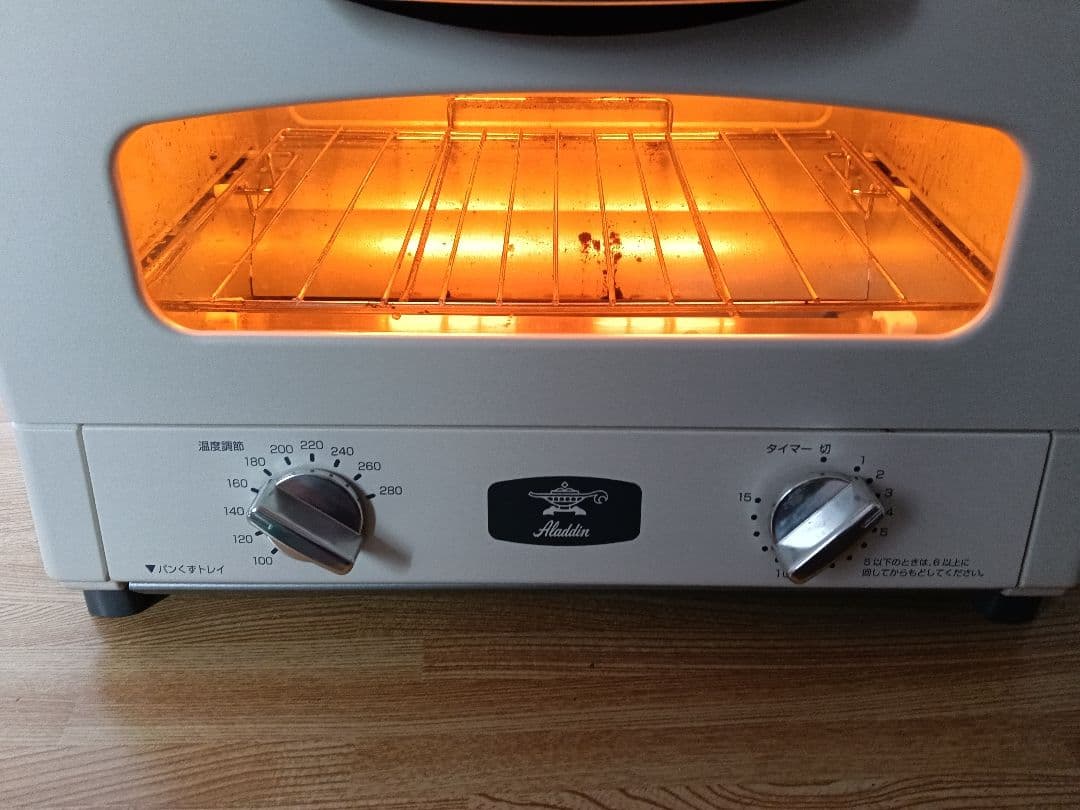アラジン　グラファイト トースター　 2枚焼き