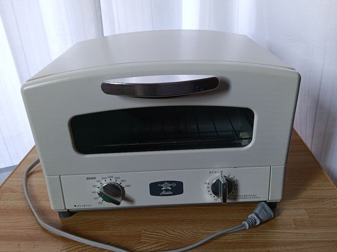 アラジン　グラファイト トースター　 2枚焼き