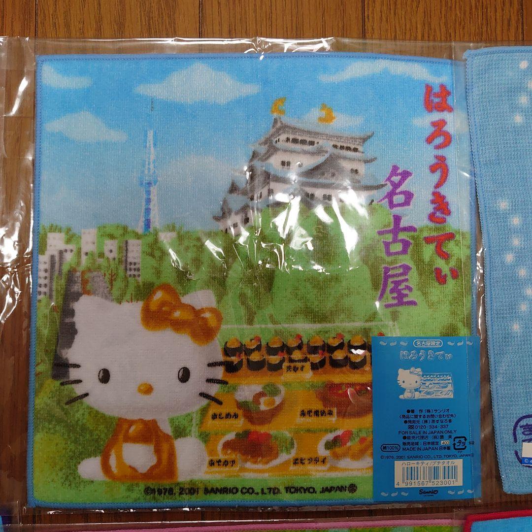 ハローキティプチタオル19枚セット