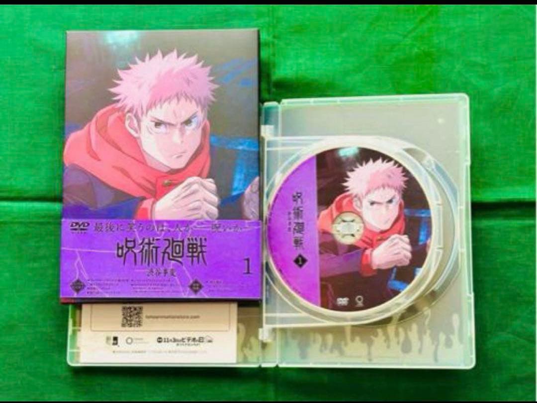 呪術廻戦 DVD 既刊 全巻 1期 2期 懐玉 玉折 渋谷事変 特典なし 新品