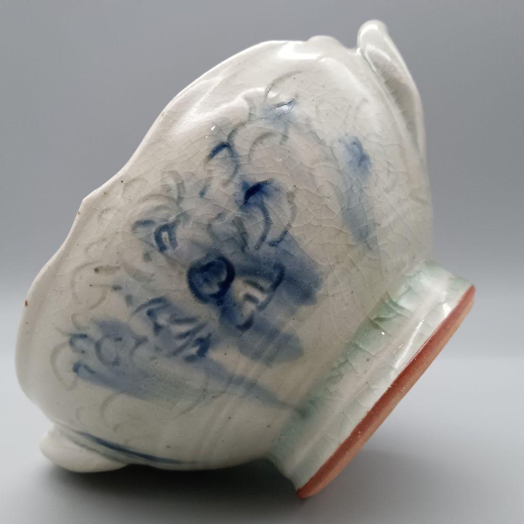 イムサエム 手付き鉢 鉢 ボウル 器 現代作家 A