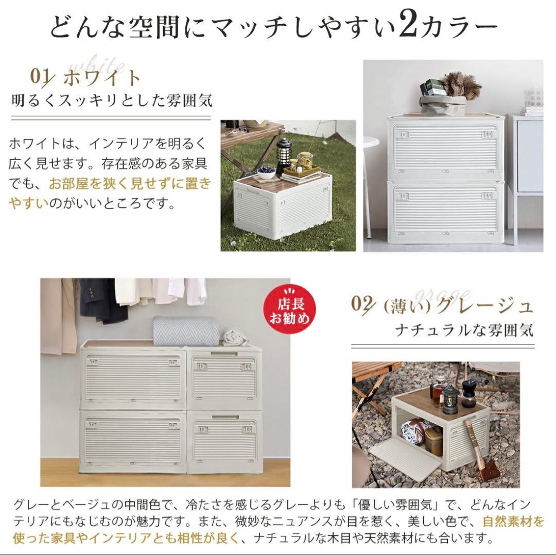 収納ボックス 折りたたみ コンテナボックス 収納ケース キャスター付 白 5個