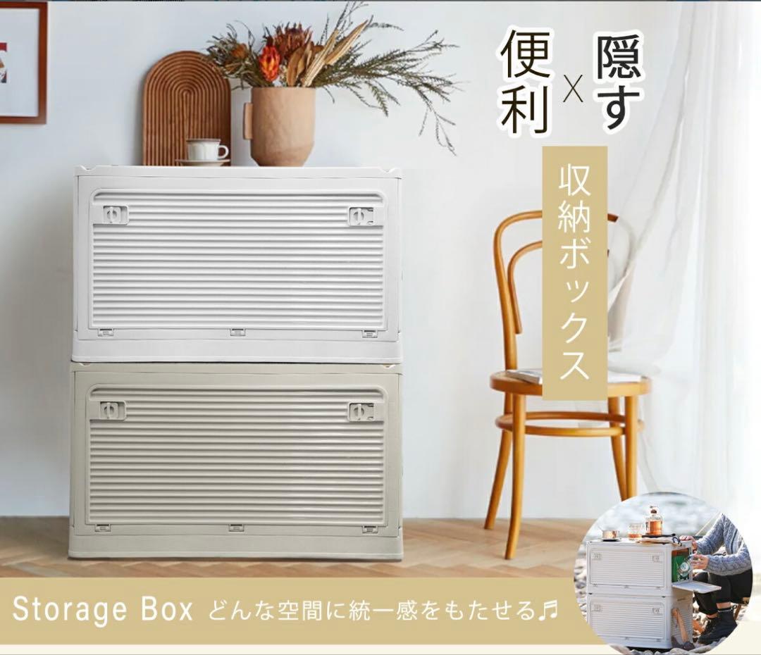 収納ボックス 折りたたみ コンテナボックス 収納ケース キャスター付 白 5個
