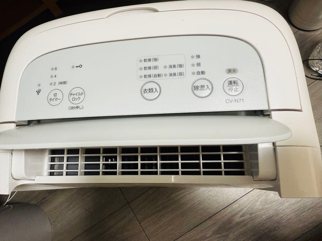 シャープ 除湿機 プラズマクラスター 7000