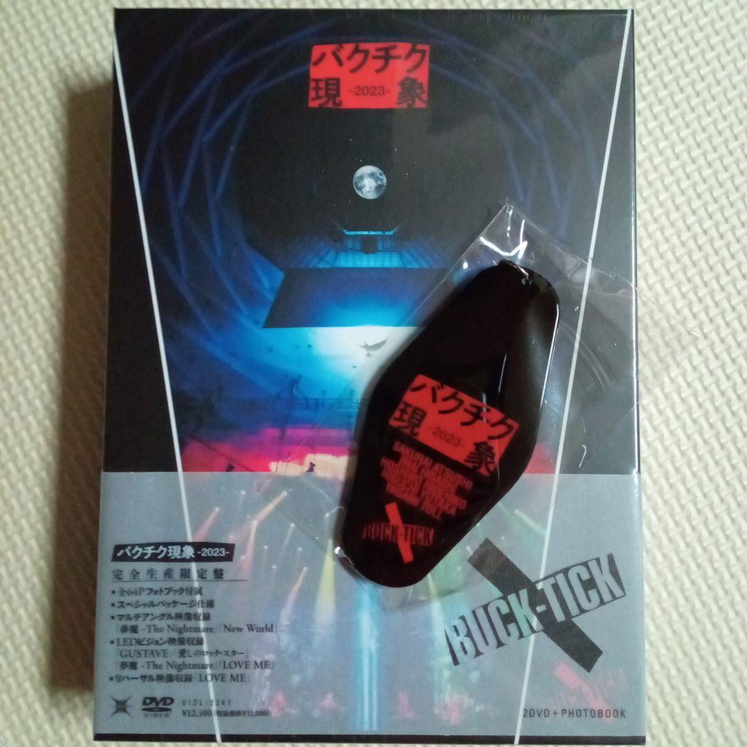 新品未開封　バクチク現象2023 DVD　完全生産限定版