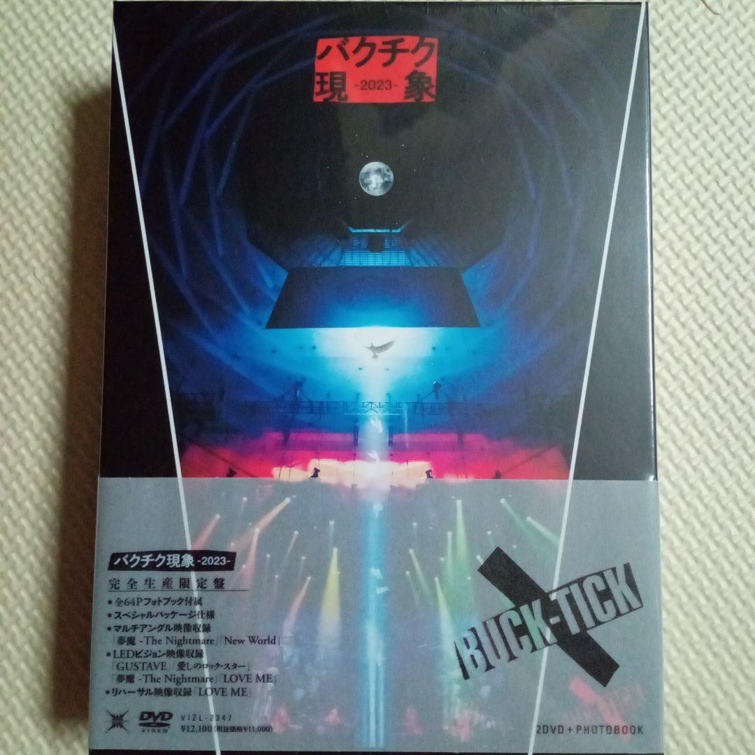 新品未開封　バクチク現象2023 DVD　完全生産限定版