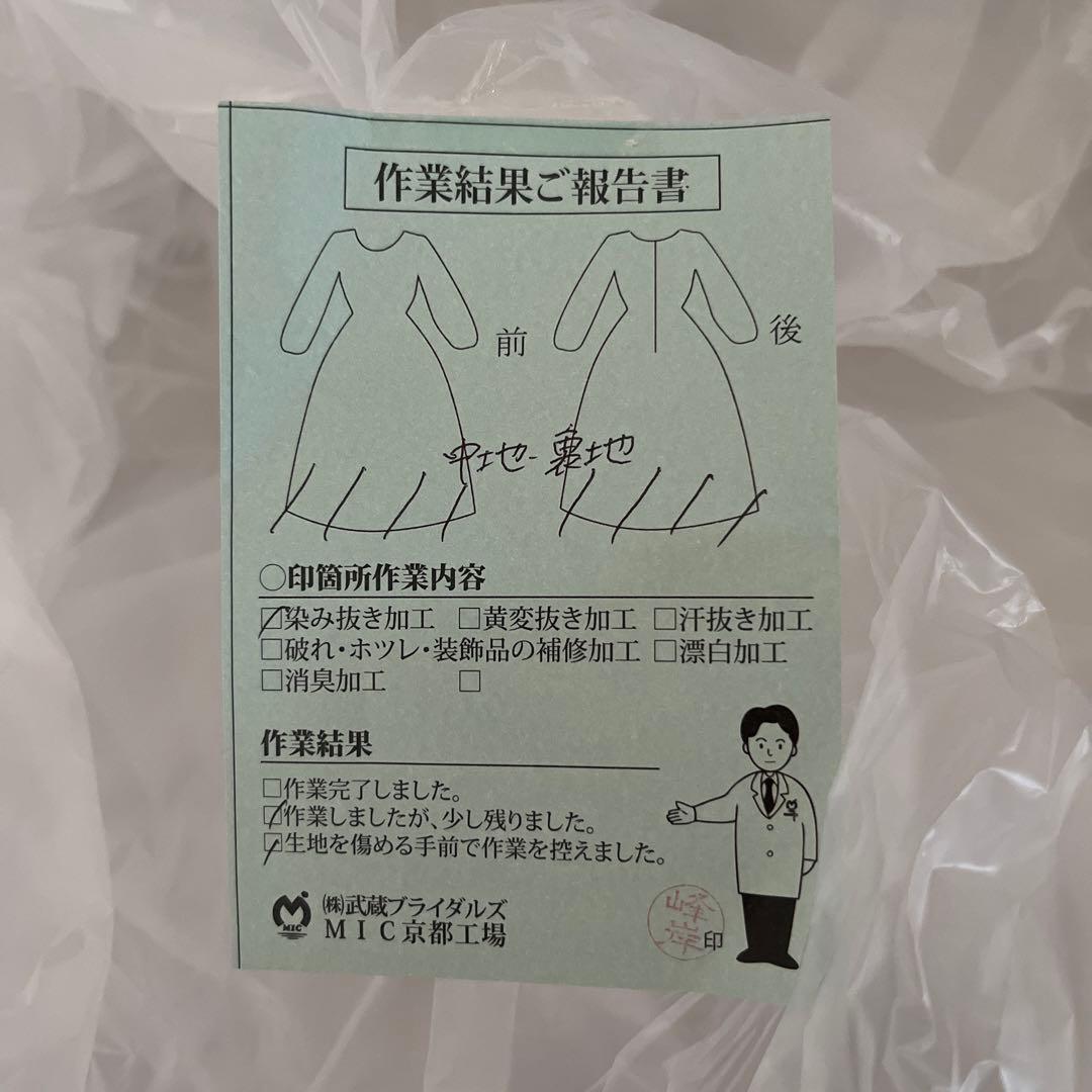 プロノビアス Pronovias ウェディングドレス Aライン vulcania