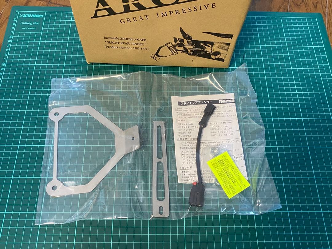Z900RS、スライトリヤフェンダー