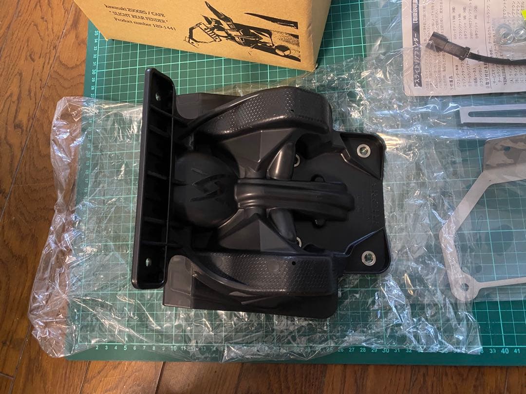 Z900RS、スライトリヤフェンダー