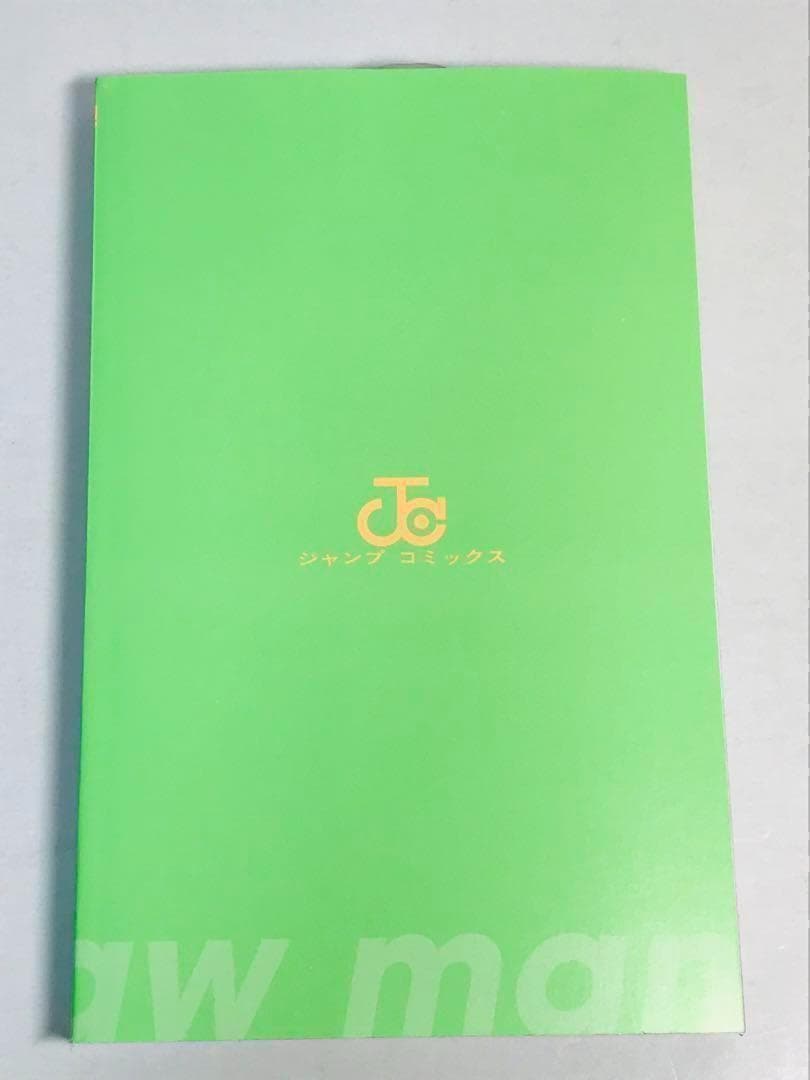 【美品】チェンソーマン　1巻　初版　帯付き　第1刷　ジャンパラ付き