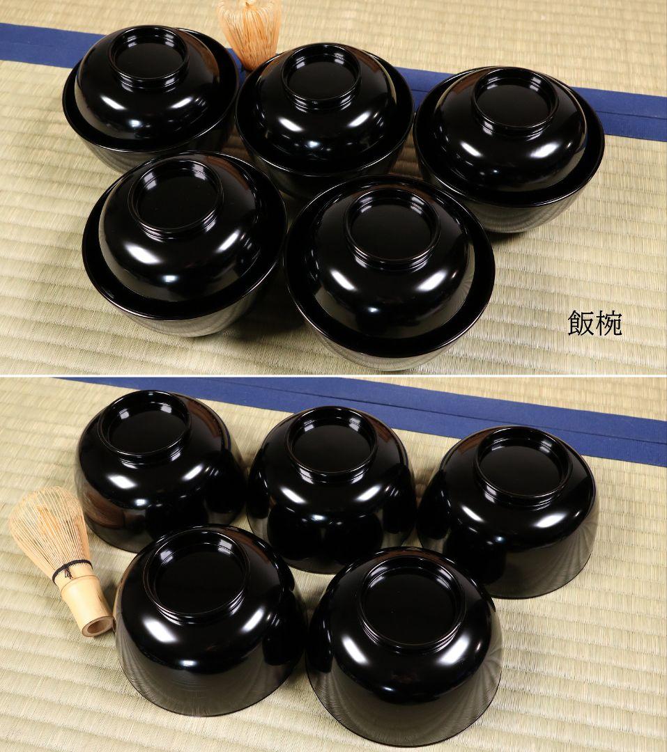 良好 懐石道具一式 木製漆器 各種椀 引き盃 盃台 折敷 四方膳 欅 CM183