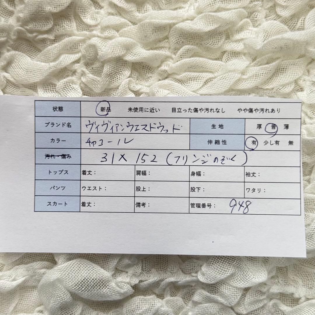 新品 未使用 Vivienne Westwood ヴィヴィアンウエストウッド