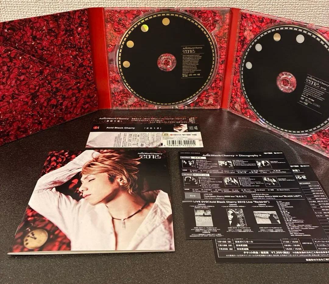 Acid Black Cherry 1st〜4thアルバム （CD+DVD）