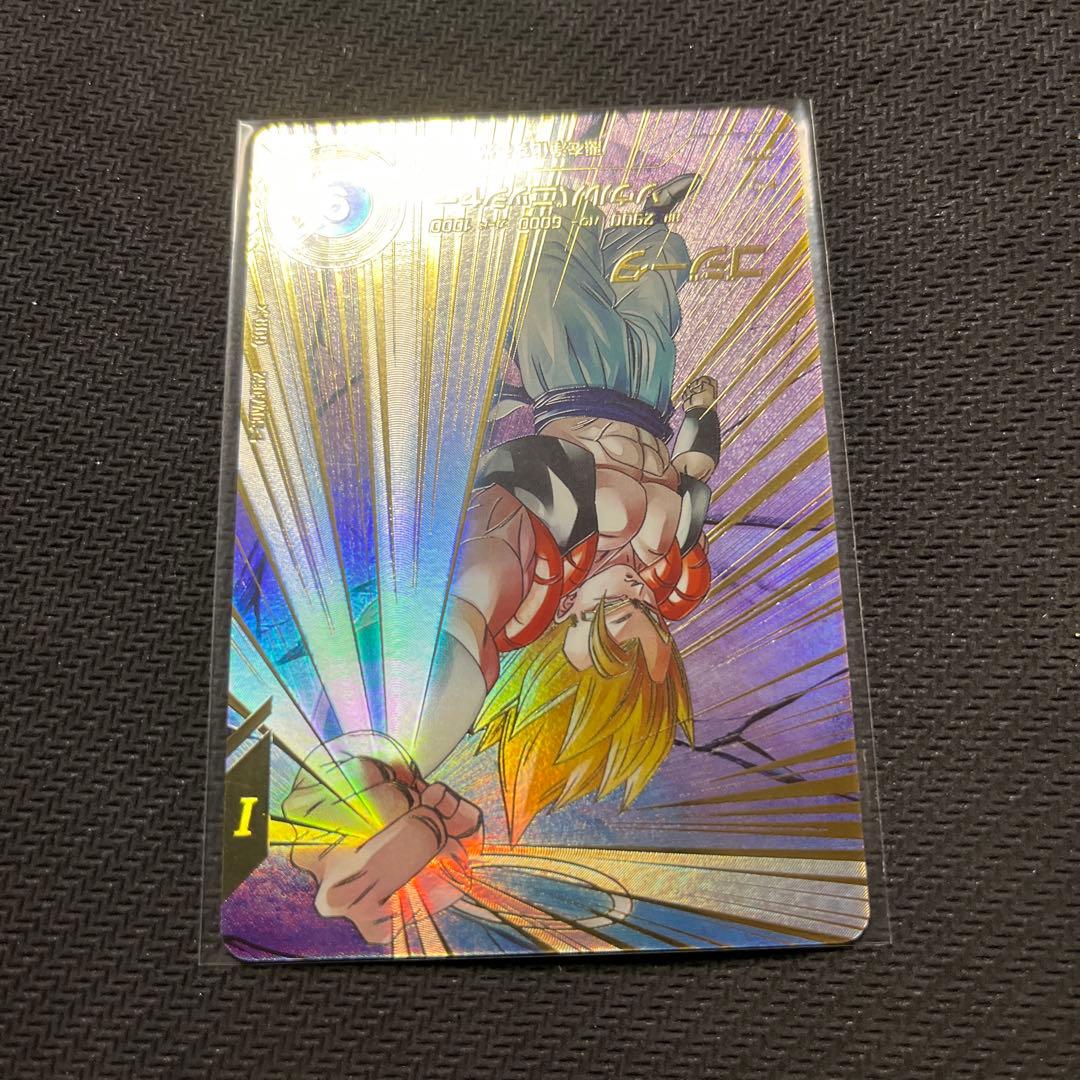 ドラゴンボールスーパーダイバーズ　SDV7 パラレル　ゴジータ