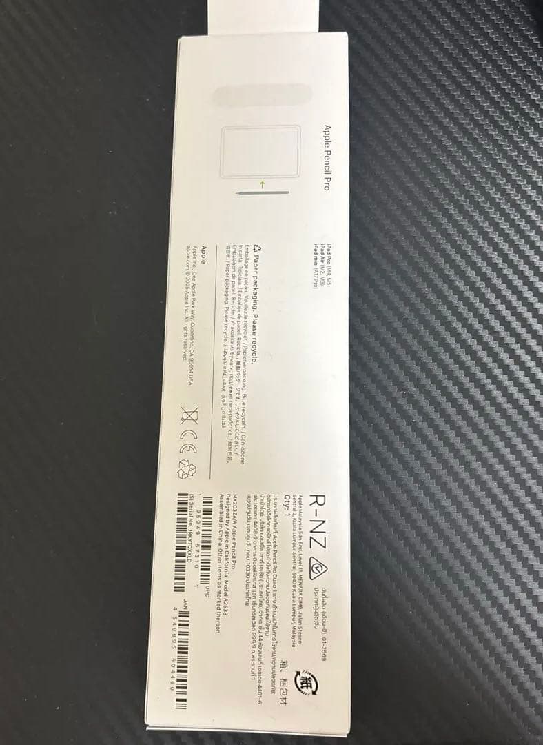 Apple Pencil Pro（アップルペンシル プロ）純正品