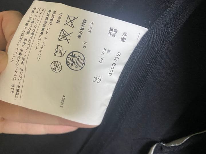 ！大幅値下げ！　コムデギャルソン　アウター　コート　ワンピース