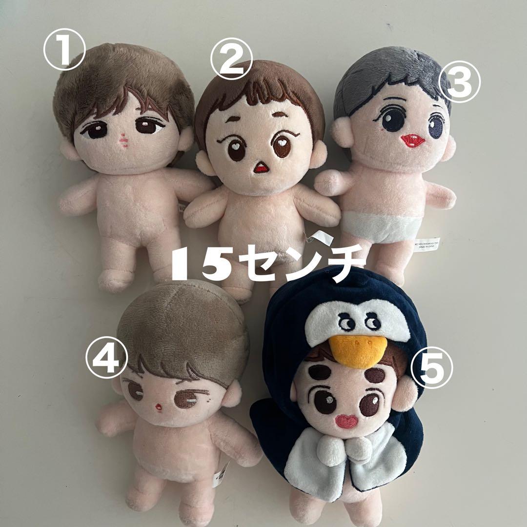 EXO ギョンス　ベッキョン　シウミン　チャニョル　カイ　ぬいぐるみ　洋服