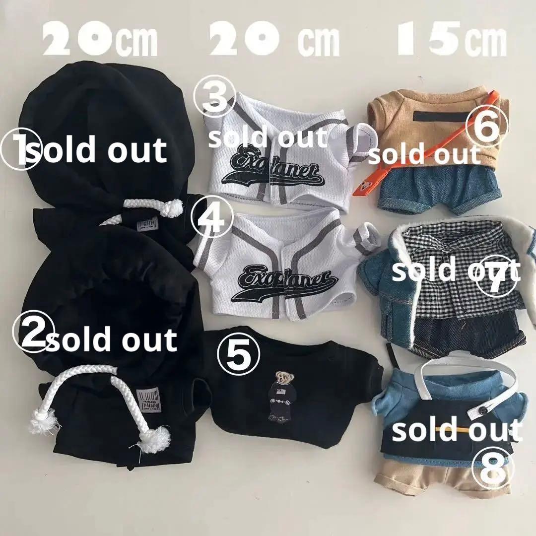 EXO ギョンス　ベッキョン　シウミン　チャニョル　カイ　ぬいぐるみ　洋服