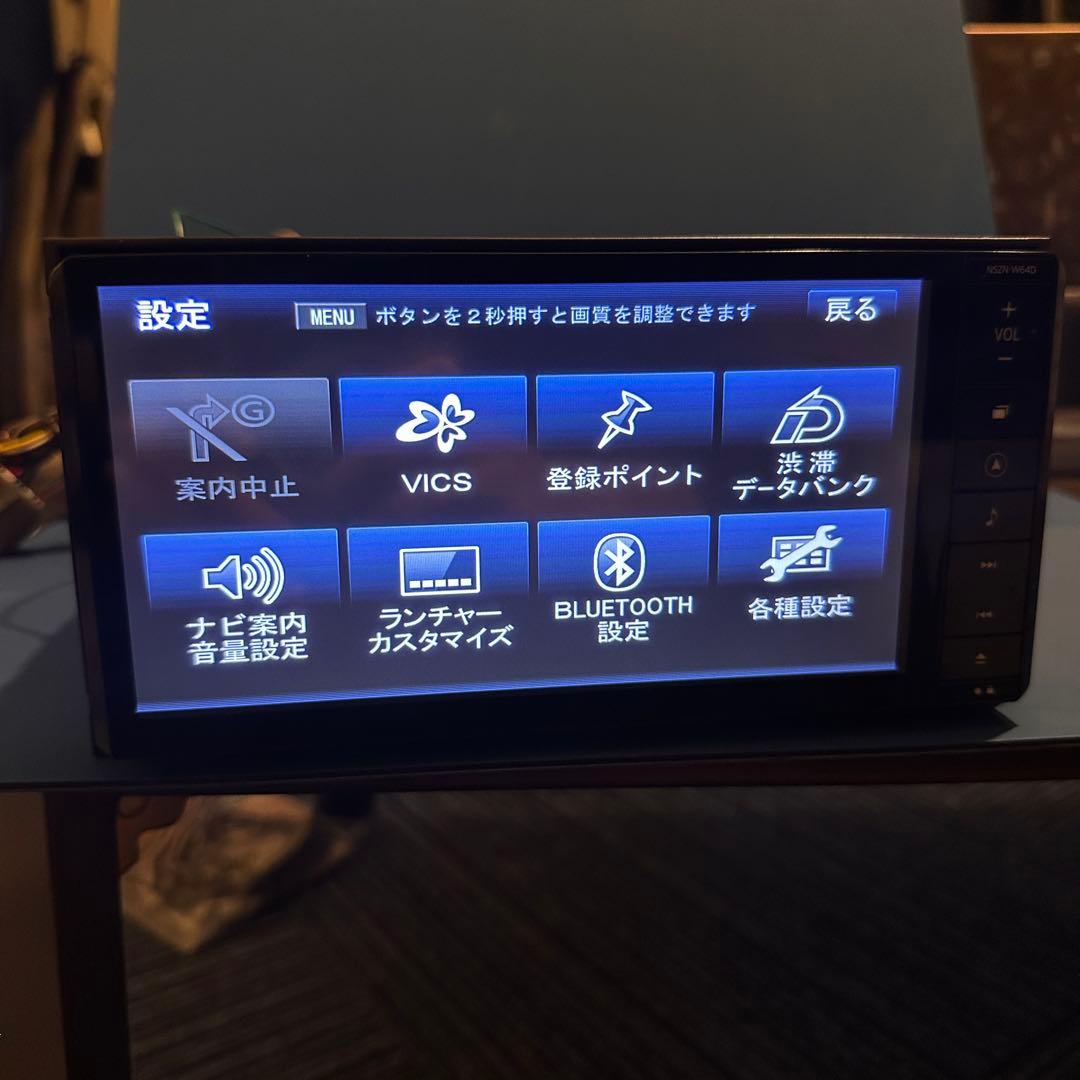 ダイハツ純正ナビ　NSZN-W64D フルセグ　Bluetooth