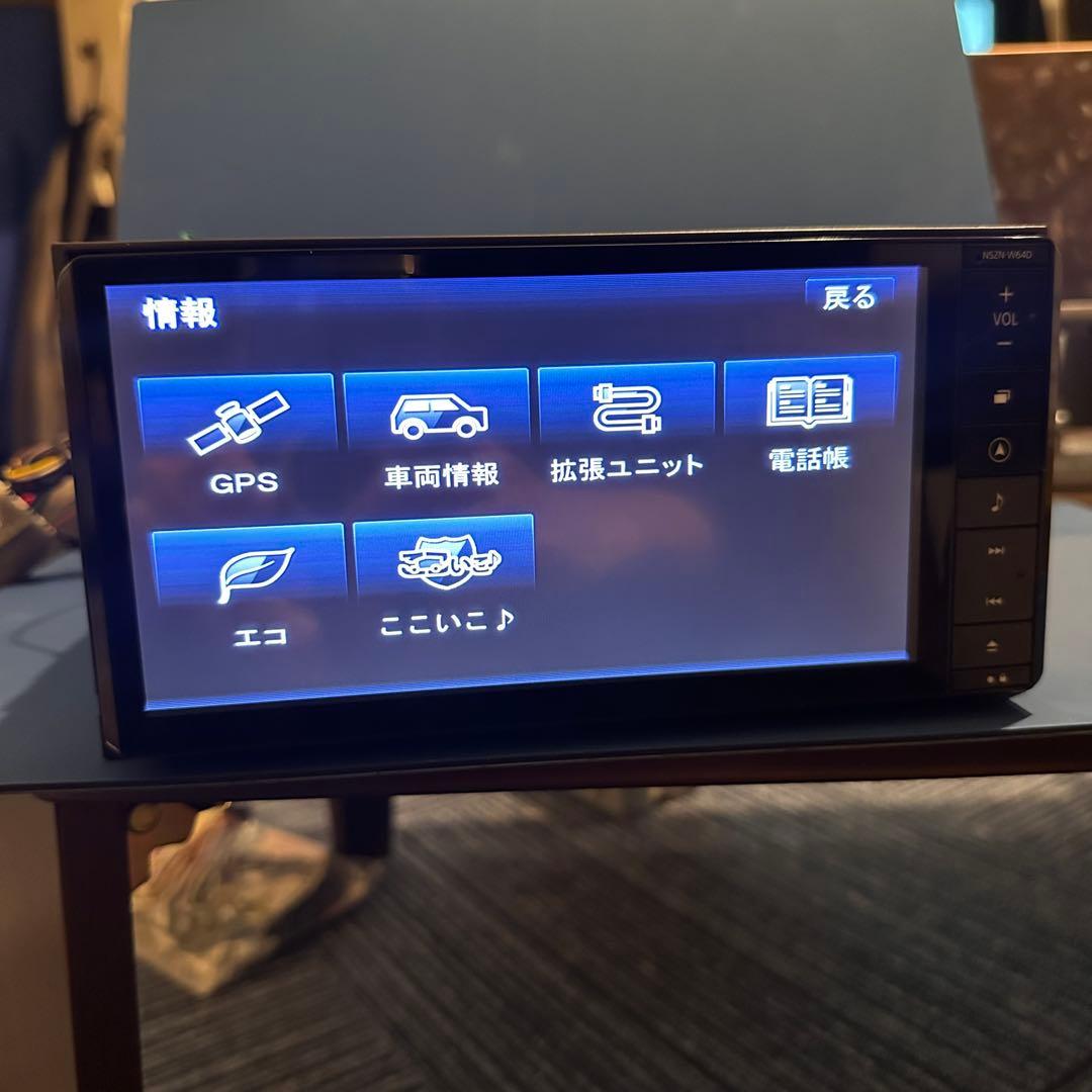 ダイハツ純正ナビ　NSZN-W64D フルセグ　Bluetooth