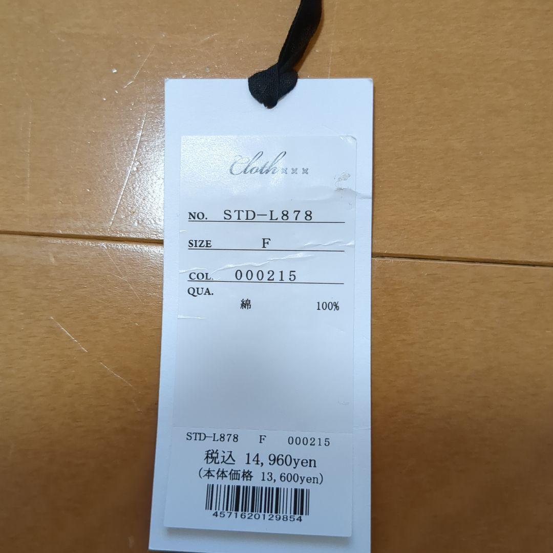 超美品　CLOTH & CROSS　Coffee長袖Tシャツ　妄想カフェ