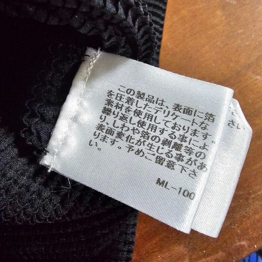 ISSEY MIYAKE me プリーツ　光沢感　ブラック　箔