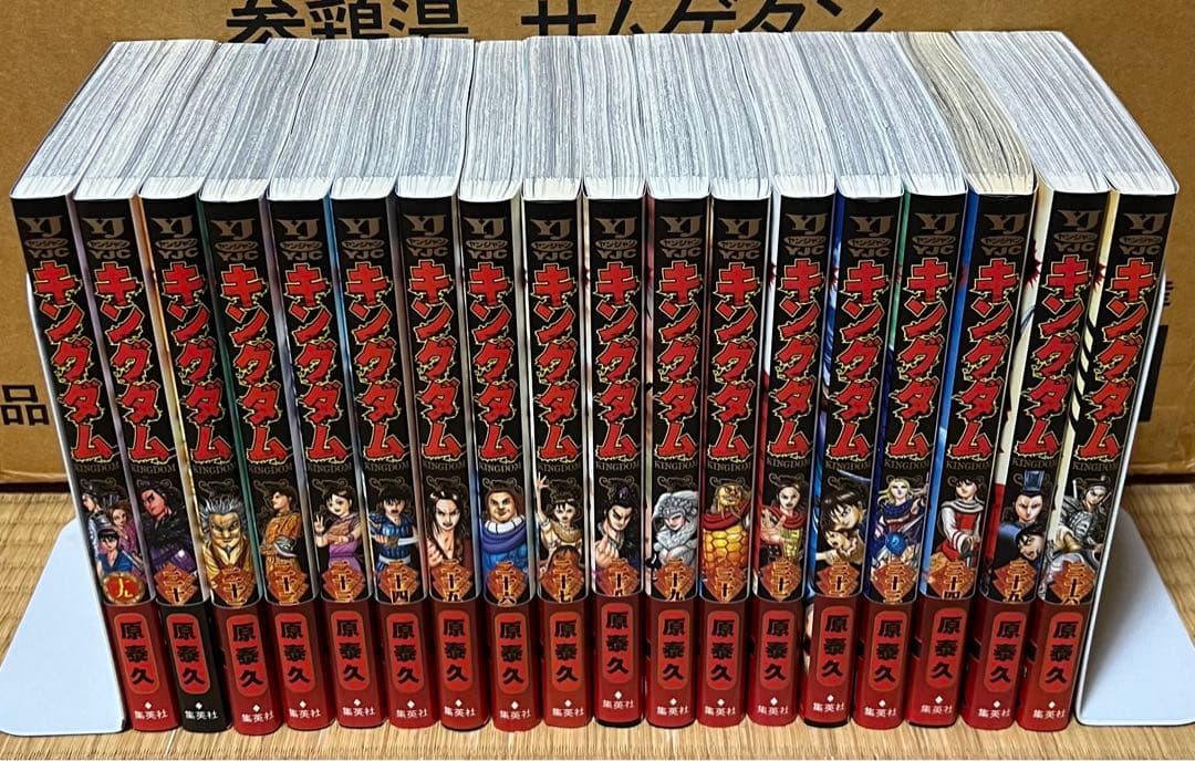 【31.1日限定セール！】【全巻初版帯付】キングダム 全71巻+関連本2冊